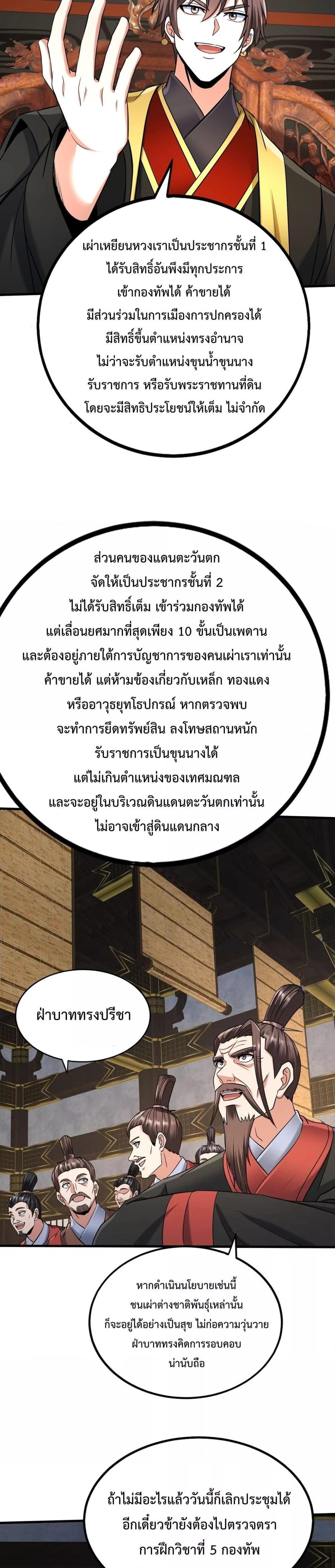 Manga-lc-com อ่านมังงะ อ่านการ์ตูน ออนไลน์ ฟรี IKillToBeGo ตอนที่ 1 2 3 4 5 6 7 8 9 10 11 12 13 14 ฟรี ไม่มีโฆษณา Manga-lc - อ่าน มังงะ อ่าน การ์ตูน ออนไลน์ อ่านมังงะ ฟรี