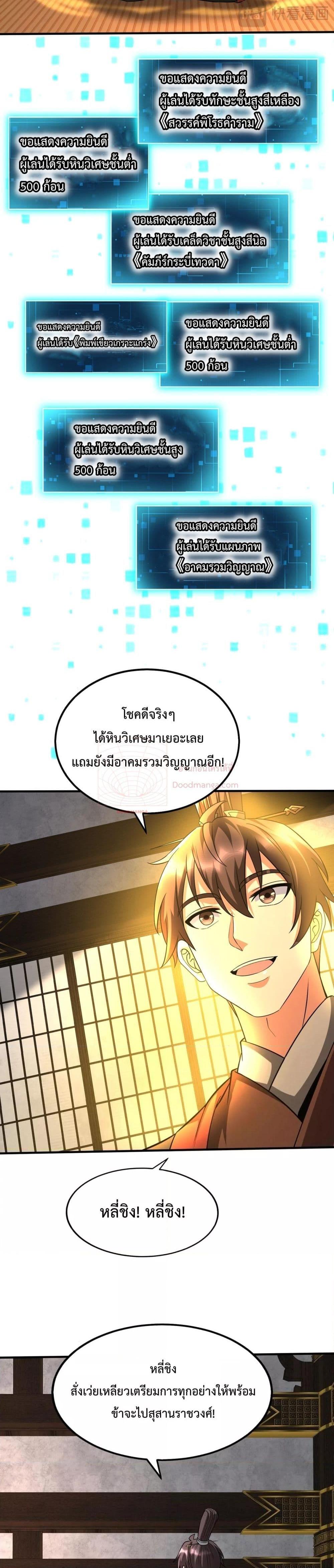 Manga-lc-com อ่านมังงะ อ่านการ์ตูน ออนไลน์ ฟรี IKillToBeGo ตอนที่ 1 2 3 4 5 6 7 8 9 10 11 12 13 14 ฟรี ไม่มีโฆษณา Manga-lc - อ่าน มังงะ อ่าน การ์ตูน ออนไลน์ อ่านมังงะ ฟรี