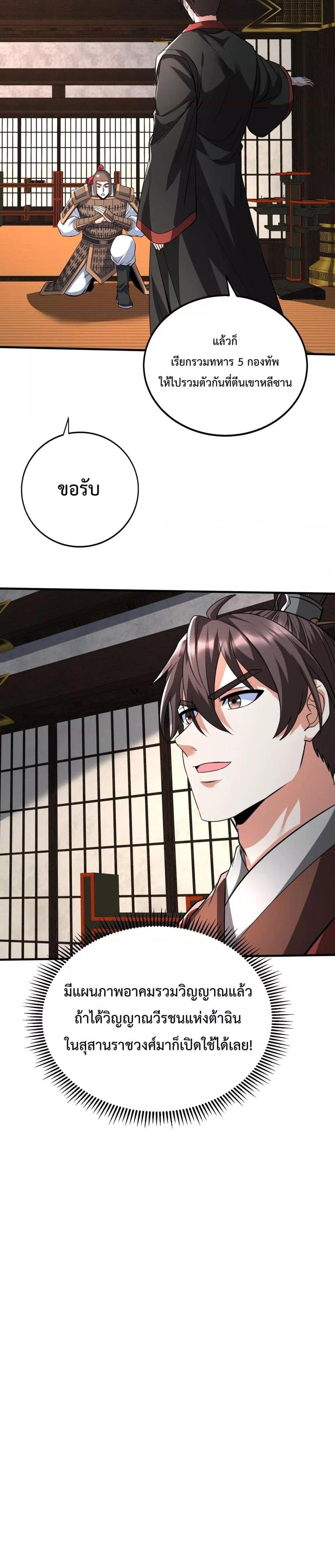 Manga-lc-com อ่านมังงะ อ่านการ์ตูน ออนไลน์ ฟรี IKillToBeGo ตอนที่ 1 2 3 4 5 6 7 8 9 10 11 12 13 14 ฟรี ไม่มีโฆษณา Manga-lc - อ่าน มังงะ อ่าน การ์ตูน ออนไลน์ อ่านมังงะ ฟรี