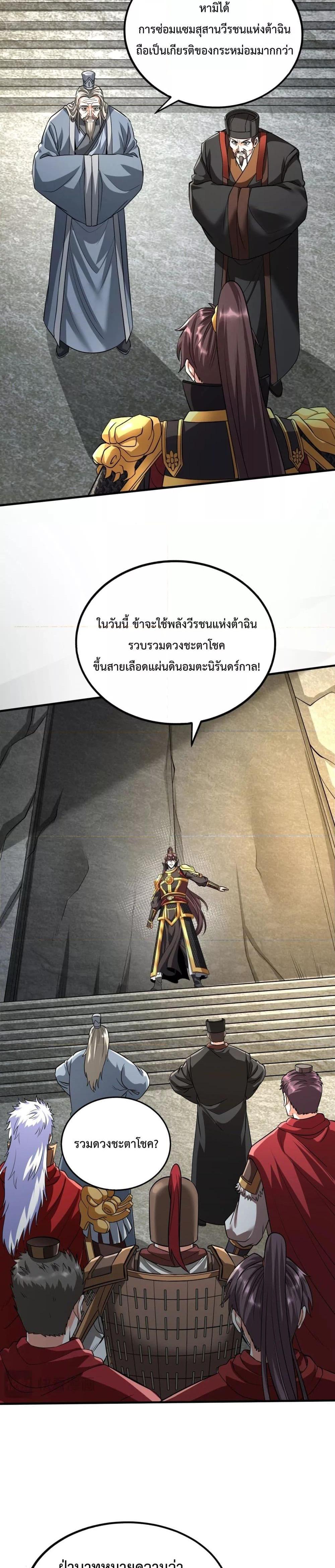 Manga-lc-com อ่านมังงะ อ่านการ์ตูน ออนไลน์ ฟรี IKillToBeGo ตอนที่ 1 2 3 4 5 6 7 8 9 10 11 12 13 14 ฟรี ไม่มีโฆษณา Manga-lc - อ่าน มังงะ อ่าน การ์ตูน ออนไลน์ อ่านมังงะ ฟรี