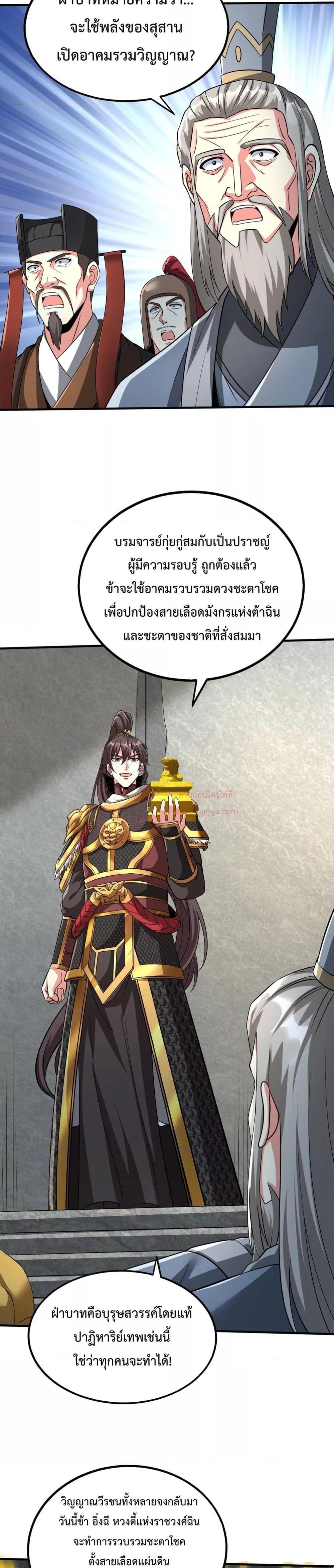 Manga-lc-com อ่านมังงะ อ่านการ์ตูน ออนไลน์ ฟรี IKillToBeGo ตอนที่ 1 2 3 4 5 6 7 8 9 10 11 12 13 14 ฟรี ไม่มีโฆษณา Manga-lc - อ่าน มังงะ อ่าน การ์ตูน ออนไลน์ อ่านมังงะ ฟรี