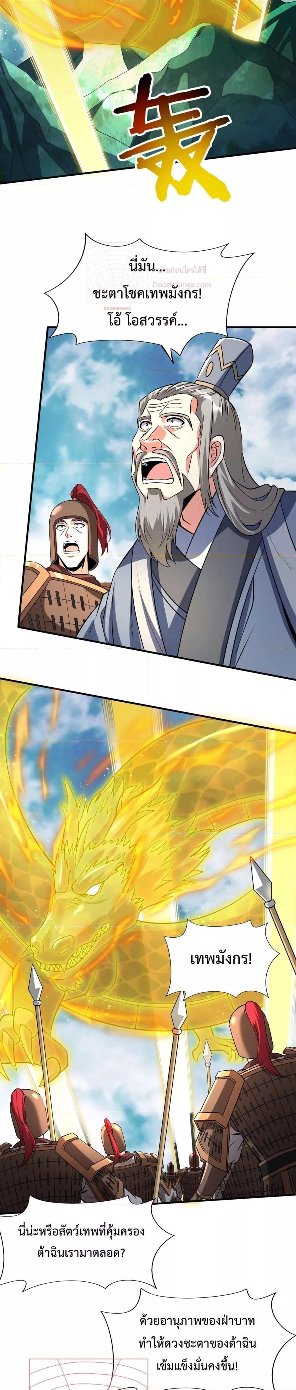 Manga-lc-com อ่านมังงะ อ่านการ์ตูน ออนไลน์ ฟรี IKillToBeGo ตอนที่ 1 2 3 4 5 6 7 8 9 10 11 12 13 14 ฟรี ไม่มีโฆษณา Manga-lc - อ่าน มังงะ อ่าน การ์ตูน ออนไลน์ อ่านมังงะ ฟรี