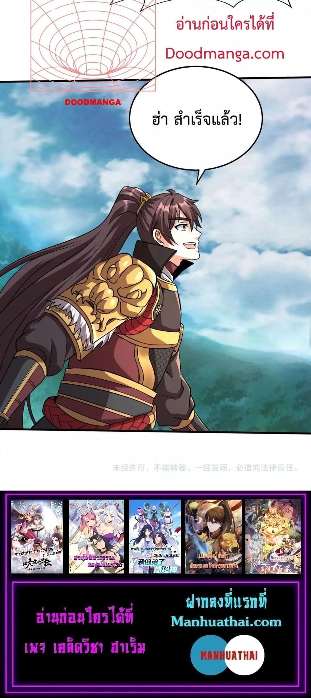 Manga-lc-com อ่านมังงะ อ่านการ์ตูน ออนไลน์ ฟรี IKillToBeGo ตอนที่ 1 2 3 4 5 6 7 8 9 10 11 12 13 14 ฟรี ไม่มีโฆษณา Manga-lc - อ่าน มังงะ อ่าน การ์ตูน ออนไลน์ อ่านมังงะ ฟรี