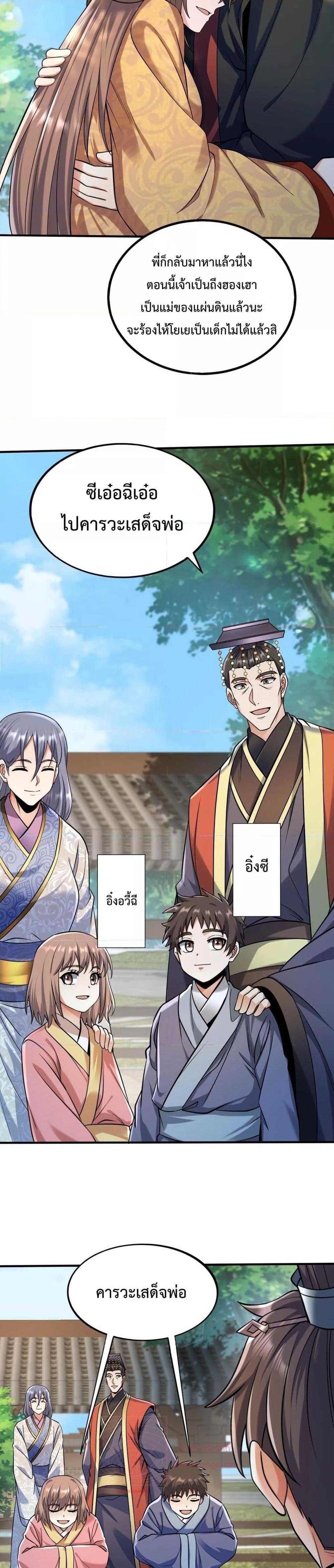 Manga-lc-com อ่านมังงะ อ่านการ์ตูน ออนไลน์ ฟรี IKillToBeGo ตอนที่ 1 2 3 4 5 6 7 8 9 10 11 12 13 14 ฟรี ไม่มีโฆษณา Manga-lc - อ่าน มังงะ อ่าน การ์ตูน ออนไลน์ อ่านมังงะ ฟรี