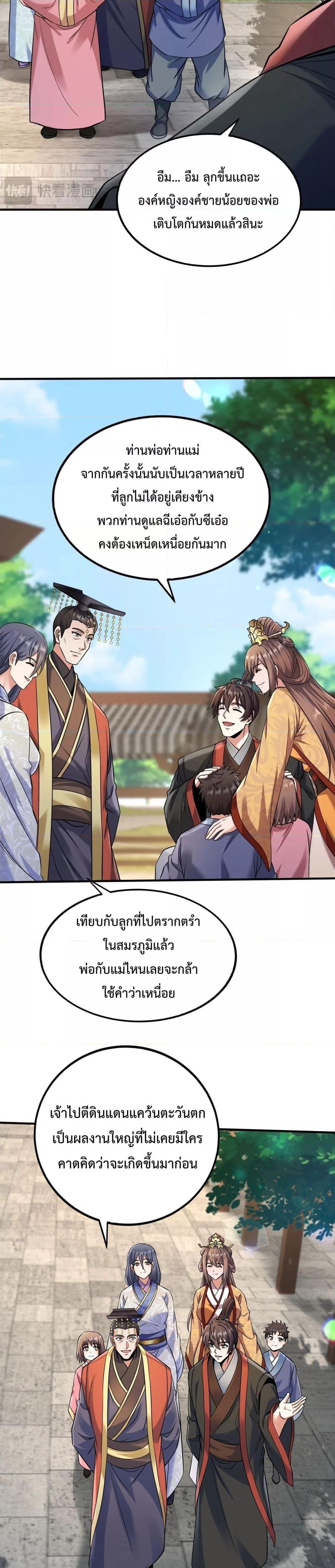Manga-lc-com อ่านมังงะ อ่านการ์ตูน ออนไลน์ ฟรี IKillToBeGo ตอนที่ 1 2 3 4 5 6 7 8 9 10 11 12 13 14 ฟรี ไม่มีโฆษณา Manga-lc - อ่าน มังงะ อ่าน การ์ตูน ออนไลน์ อ่านมังงะ ฟรี