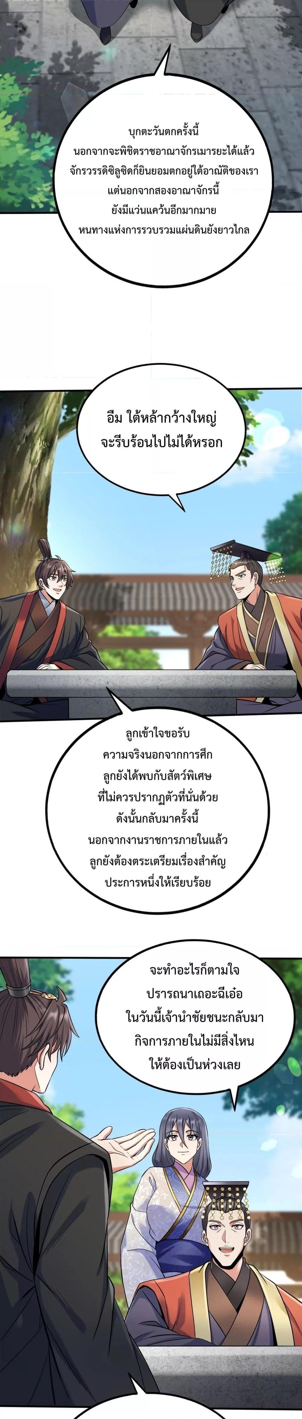 Manga-lc-com อ่านมังงะ อ่านการ์ตูน ออนไลน์ ฟรี IKillToBeGo ตอนที่ 1 2 3 4 5 6 7 8 9 10 11 12 13 14 ฟรี ไม่มีโฆษณา Manga-lc - อ่าน มังงะ อ่าน การ์ตูน ออนไลน์ อ่านมังงะ ฟรี