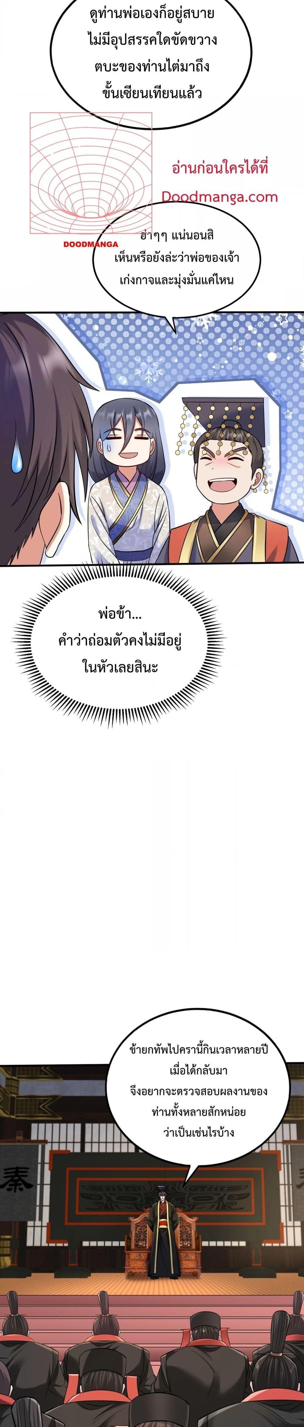 Manga-lc-com อ่านมังงะ อ่านการ์ตูน ออนไลน์ ฟรี IKillToBeGo ตอนที่ 1 2 3 4 5 6 7 8 9 10 11 12 13 14 ฟรี ไม่มีโฆษณา Manga-lc - อ่าน มังงะ อ่าน การ์ตูน ออนไลน์ อ่านมังงะ ฟรี