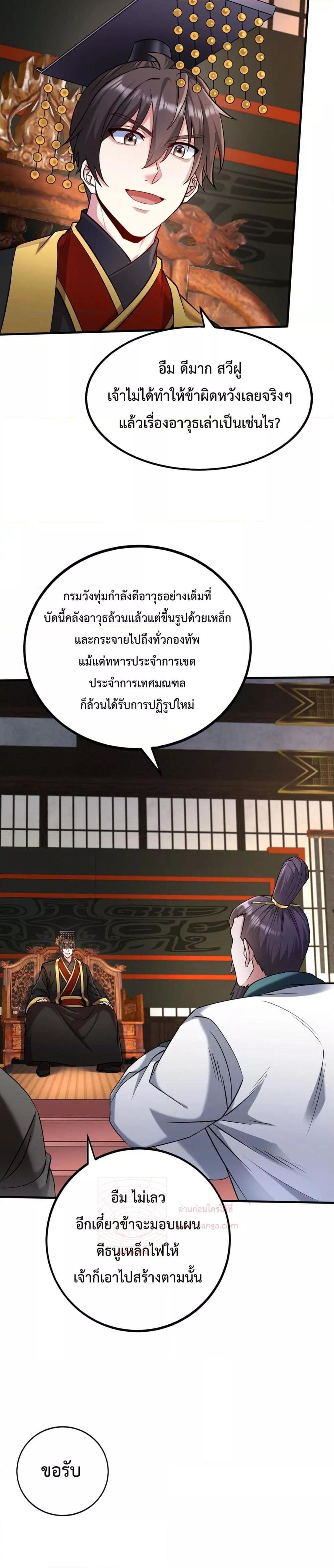 Manga-lc-com อ่านมังงะ อ่านการ์ตูน ออนไลน์ ฟรี IKillToBeGo ตอนที่ 1 2 3 4 5 6 7 8 9 10 11 12 13 14 ฟรี ไม่มีโฆษณา Manga-lc - อ่าน มังงะ อ่าน การ์ตูน ออนไลน์ อ่านมังงะ ฟรี