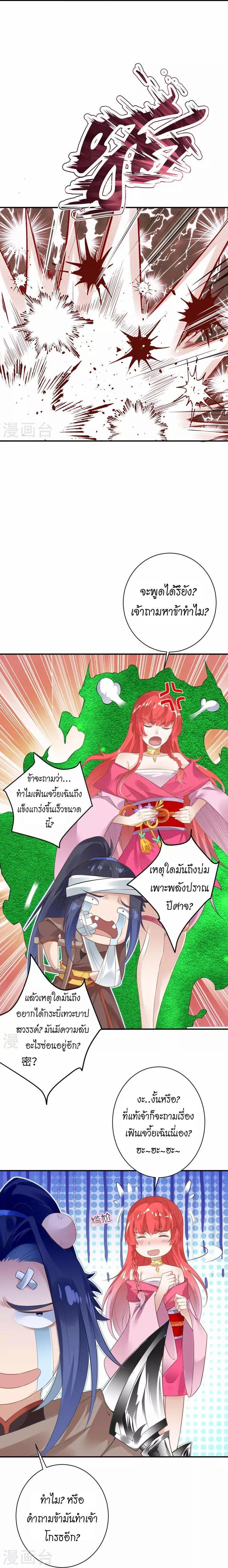 Manga-lc-com อ่านมังงะ อ่านการ์ตูน ออนไลน์ ฟรี Against the Gods ตอนที่ 1 2 3 4 5 6 7 8 9 10 11 12 13 14 ฟรี ไม่มีโฆษณา Manga-lc - อ่าน มังงะ อ่าน การ์ตูน ออนไลน์ อ่านมังงะ ฟรี