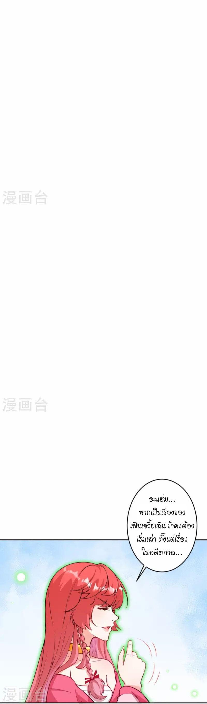 Manga-lc-com อ่านมังงะ อ่านการ์ตูน ออนไลน์ ฟรี Against the Gods ตอนที่ 1 2 3 4 5 6 7 8 9 10 11 12 13 14 ฟรี ไม่มีโฆษณา Manga-lc - อ่าน มังงะ อ่าน การ์ตูน ออนไลน์ อ่านมังงะ ฟรี