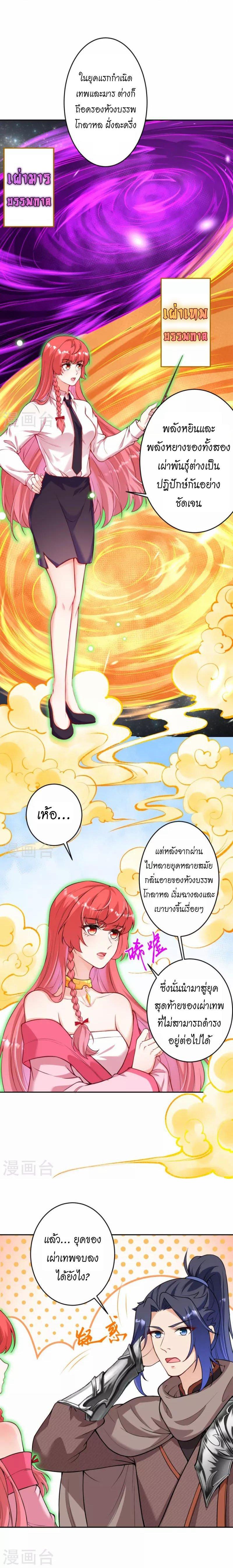 Manga-lc-com อ่านมังงะ อ่านการ์ตูน ออนไลน์ ฟรี Against the Gods ตอนที่ 1 2 3 4 5 6 7 8 9 10 11 12 13 14 ฟรี ไม่มีโฆษณา Manga-lc - อ่าน มังงะ อ่าน การ์ตูน ออนไลน์ อ่านมังงะ ฟรี