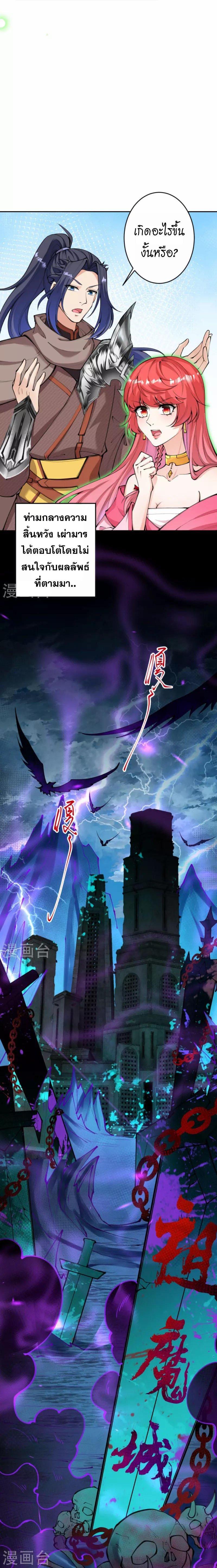 Manga-lc-com อ่านมังงะ อ่านการ์ตูน ออนไลน์ ฟรี Against the Gods ตอนที่ 1 2 3 4 5 6 7 8 9 10 11 12 13 14 ฟรี ไม่มีโฆษณา Manga-lc - อ่าน มังงะ อ่าน การ์ตูน ออนไลน์ อ่านมังงะ ฟรี