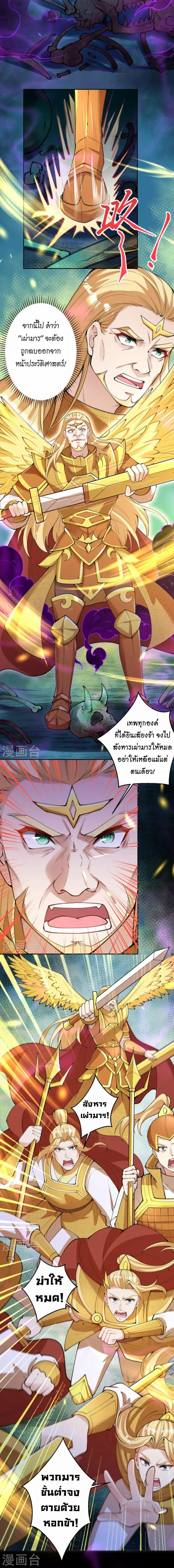 Manga-lc-com อ่านมังงะ อ่านการ์ตูน ออนไลน์ ฟรี Against the Gods ตอนที่ 1 2 3 4 5 6 7 8 9 10 11 12 13 14 ฟรี ไม่มีโฆษณา Manga-lc - อ่าน มังงะ อ่าน การ์ตูน ออนไลน์ อ่านมังงะ ฟรี