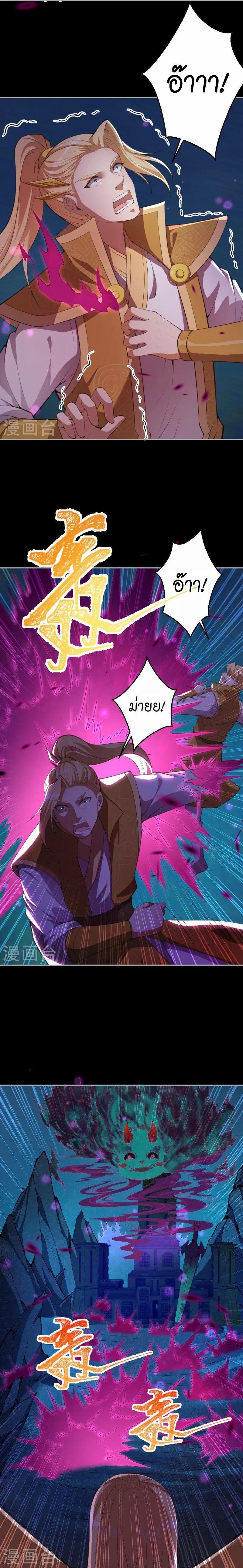 Manga-lc-com อ่านมังงะ อ่านการ์ตูน ออนไลน์ ฟรี Against the Gods ตอนที่ 1 2 3 4 5 6 7 8 9 10 11 12 13 14 ฟรี ไม่มีโฆษณา Manga-lc - อ่าน มังงะ อ่าน การ์ตูน ออนไลน์ อ่านมังงะ ฟรี