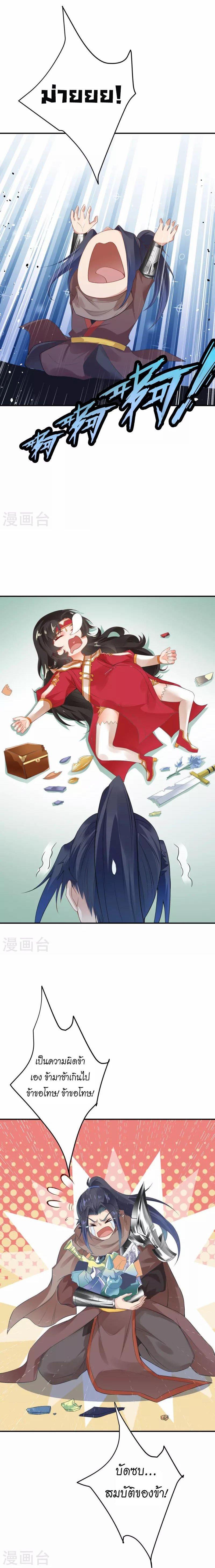 Manga-lc-com อ่านมังงะ อ่านการ์ตูน ออนไลน์ ฟรี Against the Gods ตอนที่ 1 2 3 4 5 6 7 8 9 10 11 12 13 14 ฟรี ไม่มีโฆษณา Manga-lc - อ่าน มังงะ อ่าน การ์ตูน ออนไลน์ อ่านมังงะ ฟรี