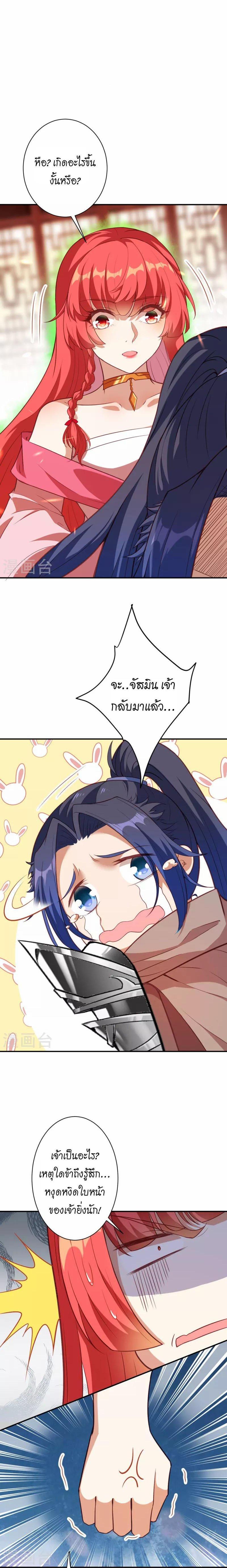 Manga-lc-com อ่านมังงะ อ่านการ์ตูน ออนไลน์ ฟรี Against the Gods ตอนที่ 1 2 3 4 5 6 7 8 9 10 11 12 13 14 ฟรี ไม่มีโฆษณา Manga-lc - อ่าน มังงะ อ่าน การ์ตูน ออนไลน์ อ่านมังงะ ฟรี