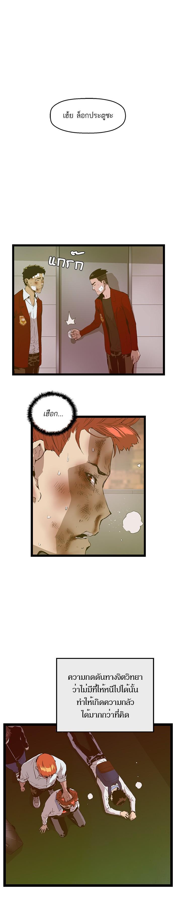 Manga-lc-com อ่านมังงะ อ่านการ์ตูน ออนไลน์ ฟรี Weak Hero ตอนที่ 1 2 3 4 5 6 7 8 9 10 11 12 13 14 ฟรี ไม่มีโฆษณา Manga-lc - อ่าน มังงะ อ่าน การ์ตูน ออนไลน์ อ่านมังงะ ฟรี