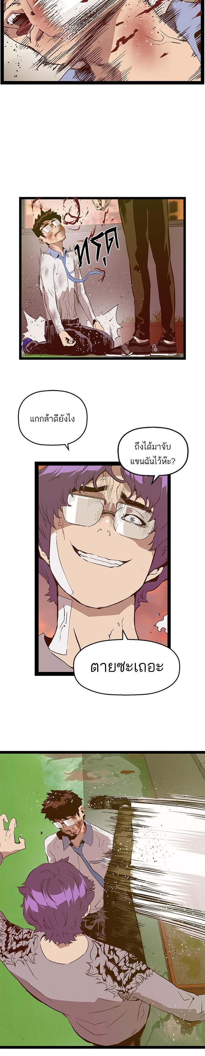 Manga-lc-com อ่านมังงะ อ่านการ์ตูน ออนไลน์ ฟรี Weak Hero ตอนที่ 1 2 3 4 5 6 7 8 9 10 11 12 13 14 ฟรี ไม่มีโฆษณา Manga-lc - อ่าน มังงะ อ่าน การ์ตูน ออนไลน์ อ่านมังงะ ฟรี