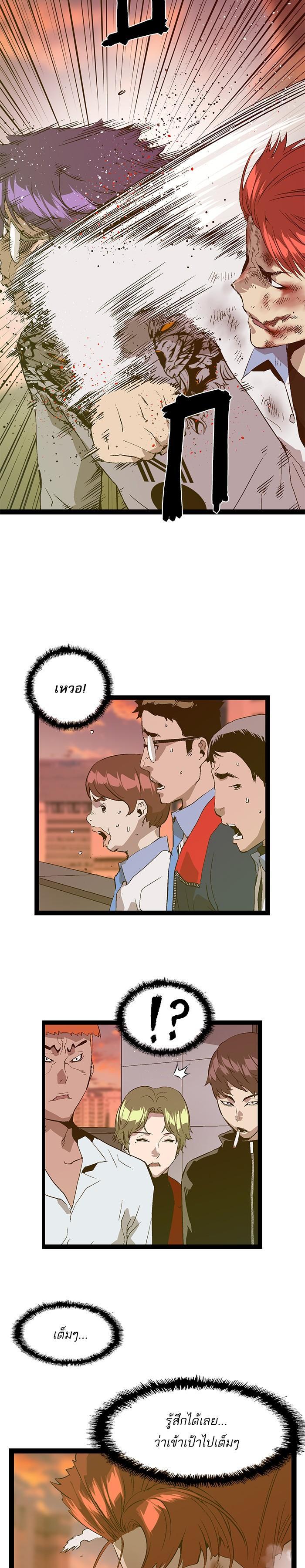 Manga-lc-com อ่านมังงะ อ่านการ์ตูน ออนไลน์ ฟรี Weak Hero ตอนที่ 1 2 3 4 5 6 7 8 9 10 11 12 13 14 ฟรี ไม่มีโฆษณา Manga-lc - อ่าน มังงะ อ่าน การ์ตูน ออนไลน์ อ่านมังงะ ฟรี