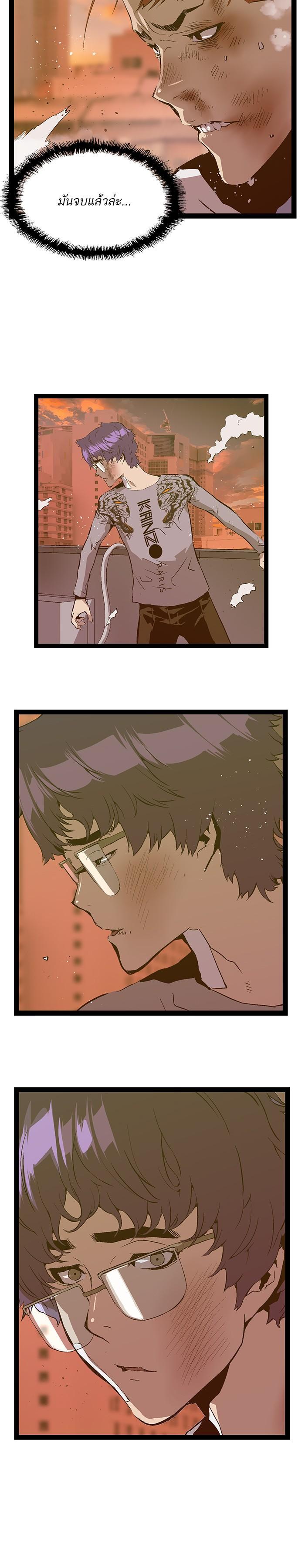 Manga-lc-com อ่านมังงะ อ่านการ์ตูน ออนไลน์ ฟรี Weak Hero ตอนที่ 1 2 3 4 5 6 7 8 9 10 11 12 13 14 ฟรี ไม่มีโฆษณา Manga-lc - อ่าน มังงะ อ่าน การ์ตูน ออนไลน์ อ่านมังงะ ฟรี