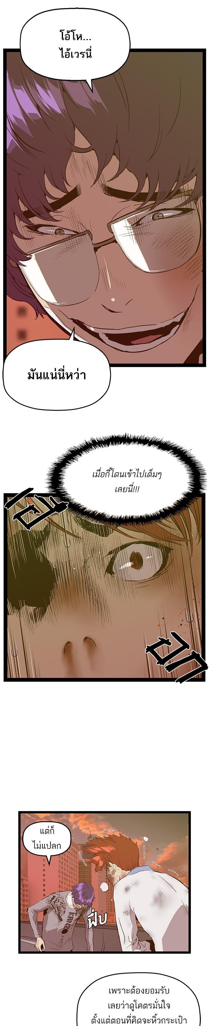 Manga-lc-com อ่านมังงะ อ่านการ์ตูน ออนไลน์ ฟรี Weak Hero ตอนที่ 1 2 3 4 5 6 7 8 9 10 11 12 13 14 ฟรี ไม่มีโฆษณา Manga-lc - อ่าน มังงะ อ่าน การ์ตูน ออนไลน์ อ่านมังงะ ฟรี
