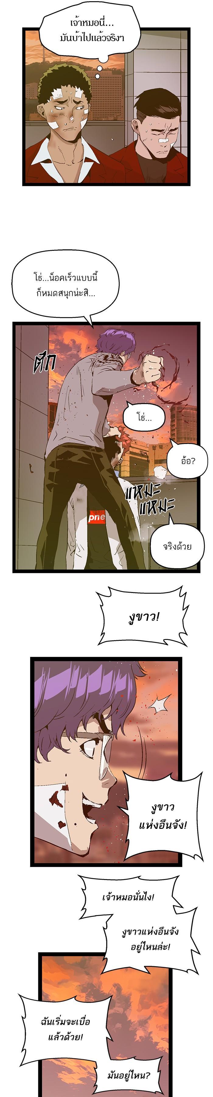 Manga-lc-com อ่านมังงะ อ่านการ์ตูน ออนไลน์ ฟรี Weak Hero ตอนที่ 1 2 3 4 5 6 7 8 9 10 11 12 13 14 ฟรี ไม่มีโฆษณา Manga-lc - อ่าน มังงะ อ่าน การ์ตูน ออนไลน์ อ่านมังงะ ฟรี