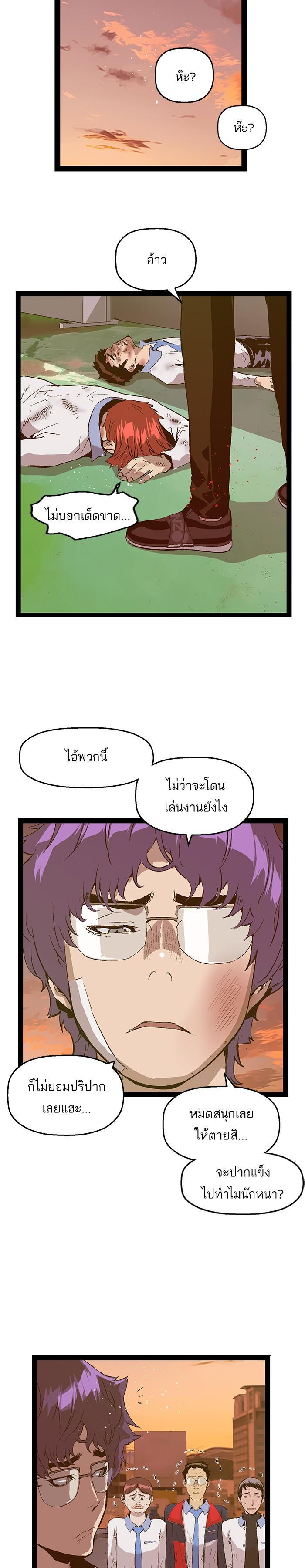 Manga-lc-com อ่านมังงะ อ่านการ์ตูน ออนไลน์ ฟรี Weak Hero ตอนที่ 1 2 3 4 5 6 7 8 9 10 11 12 13 14 ฟรี ไม่มีโฆษณา Manga-lc - อ่าน มังงะ อ่าน การ์ตูน ออนไลน์ อ่านมังงะ ฟรี