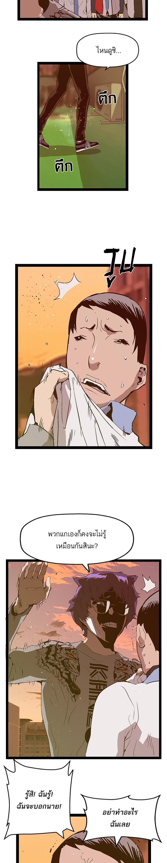 Manga-lc-com อ่านมังงะ อ่านการ์ตูน ออนไลน์ ฟรี Weak Hero ตอนที่ 1 2 3 4 5 6 7 8 9 10 11 12 13 14 ฟรี ไม่มีโฆษณา Manga-lc - อ่าน มังงะ อ่าน การ์ตูน ออนไลน์ อ่านมังงะ ฟรี