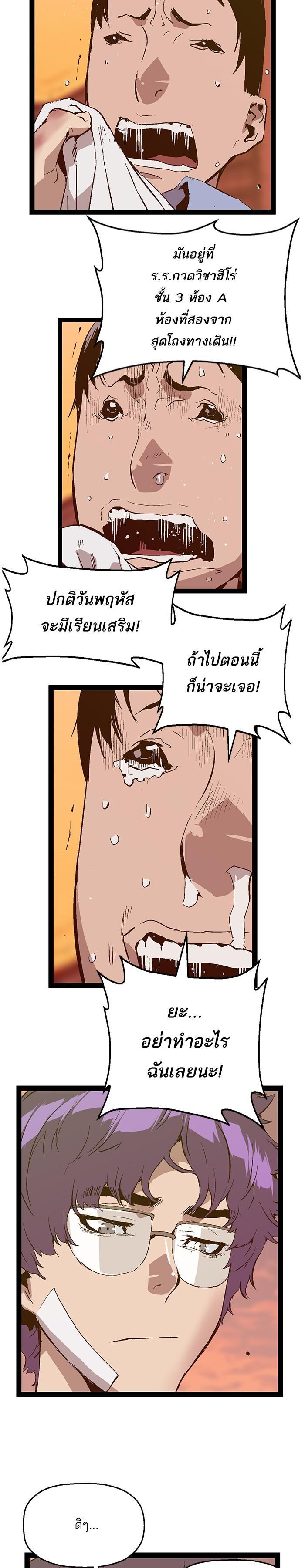 Manga-lc-com อ่านมังงะ อ่านการ์ตูน ออนไลน์ ฟรี Weak Hero ตอนที่ 1 2 3 4 5 6 7 8 9 10 11 12 13 14 ฟรี ไม่มีโฆษณา Manga-lc - อ่าน มังงะ อ่าน การ์ตูน ออนไลน์ อ่านมังงะ ฟรี