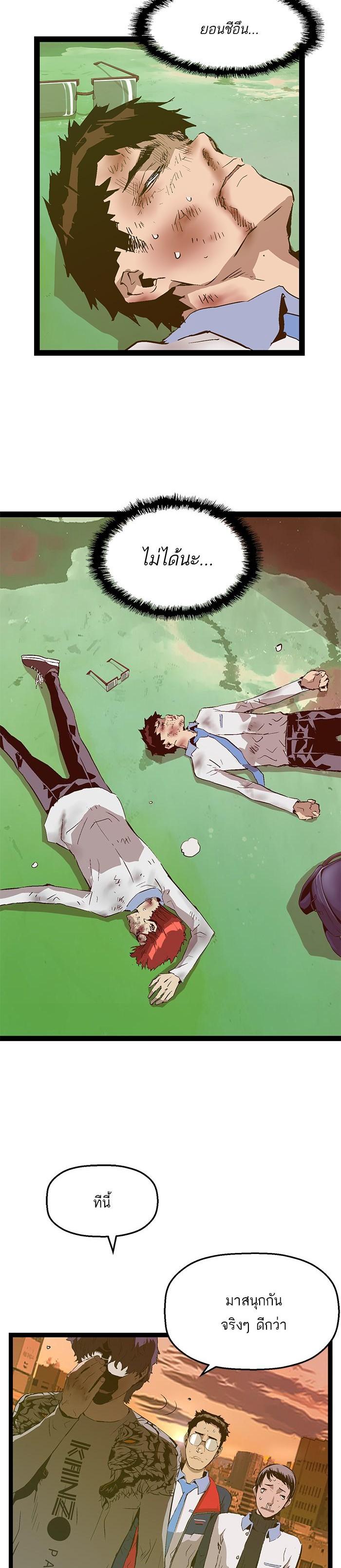 Manga-lc-com อ่านมังงะ อ่านการ์ตูน ออนไลน์ ฟรี Weak Hero ตอนที่ 1 2 3 4 5 6 7 8 9 10 11 12 13 14 ฟรี ไม่มีโฆษณา Manga-lc - อ่าน มังงะ อ่าน การ์ตูน ออนไลน์ อ่านมังงะ ฟรี