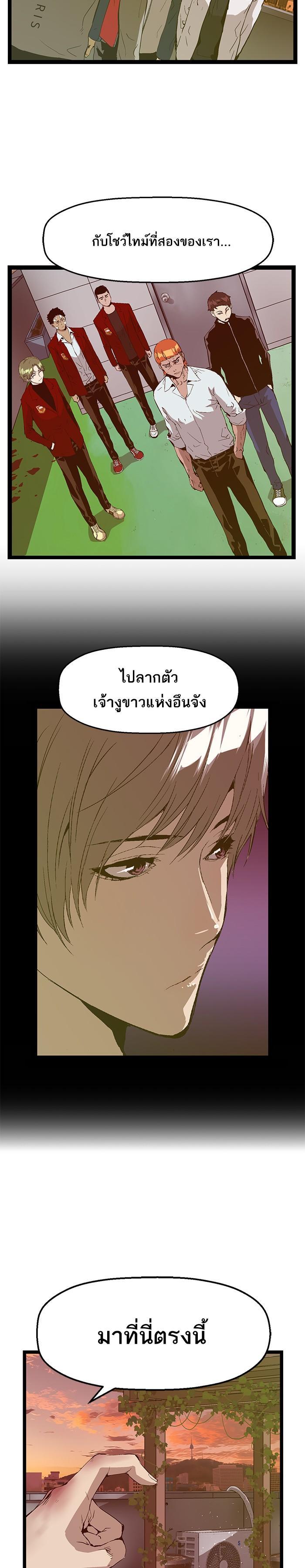 Manga-lc-com อ่านมังงะ อ่านการ์ตูน ออนไลน์ ฟรี Weak Hero ตอนที่ 1 2 3 4 5 6 7 8 9 10 11 12 13 14 ฟรี ไม่มีโฆษณา Manga-lc - อ่าน มังงะ อ่าน การ์ตูน ออนไลน์ อ่านมังงะ ฟรี