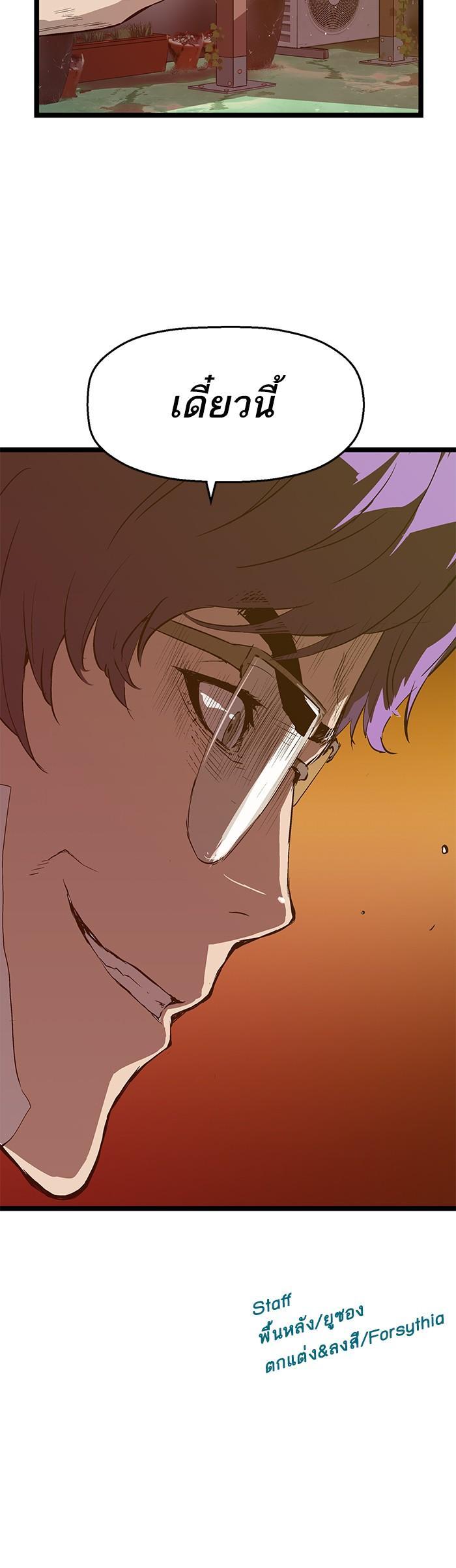 Manga-lc-com อ่านมังงะ อ่านการ์ตูน ออนไลน์ ฟรี Weak Hero ตอนที่ 1 2 3 4 5 6 7 8 9 10 11 12 13 14 ฟรี ไม่มีโฆษณา Manga-lc - อ่าน มังงะ อ่าน การ์ตูน ออนไลน์ อ่านมังงะ ฟรี