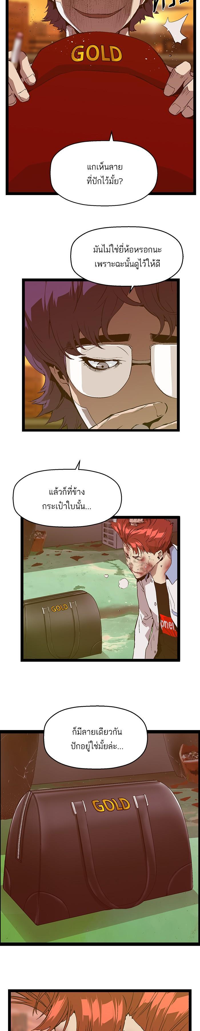 Manga-lc-com อ่านมังงะ อ่านการ์ตูน ออนไลน์ ฟรี Weak Hero ตอนที่ 1 2 3 4 5 6 7 8 9 10 11 12 13 14 ฟรี ไม่มีโฆษณา Manga-lc - อ่าน มังงะ อ่าน การ์ตูน ออนไลน์ อ่านมังงะ ฟรี