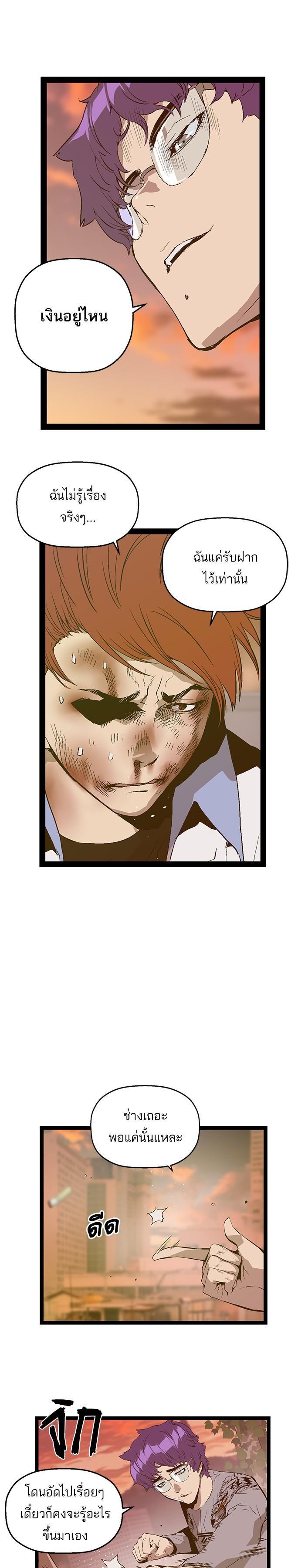 Manga-lc-com อ่านมังงะ อ่านการ์ตูน ออนไลน์ ฟรี Weak Hero ตอนที่ 1 2 3 4 5 6 7 8 9 10 11 12 13 14 ฟรี ไม่มีโฆษณา Manga-lc - อ่าน มังงะ อ่าน การ์ตูน ออนไลน์ อ่านมังงะ ฟรี