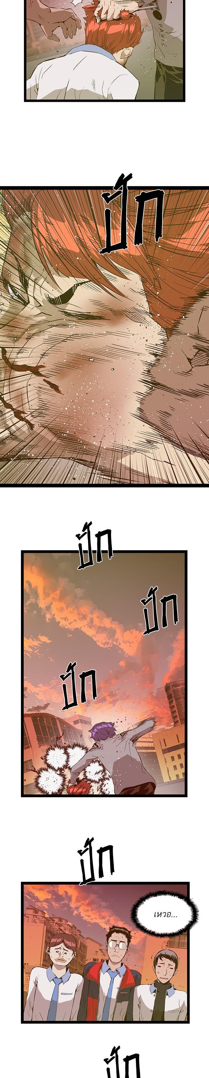 Manga-lc-com อ่านมังงะ อ่านการ์ตูน ออนไลน์ ฟรี Weak Hero ตอนที่ 1 2 3 4 5 6 7 8 9 10 11 12 13 14 ฟรี ไม่มีโฆษณา Manga-lc - อ่าน มังงะ อ่าน การ์ตูน ออนไลน์ อ่านมังงะ ฟรี