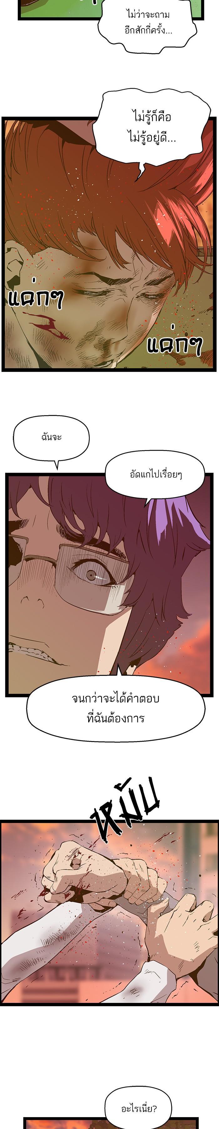 Manga-lc-com อ่านมังงะ อ่านการ์ตูน ออนไลน์ ฟรี Weak Hero ตอนที่ 1 2 3 4 5 6 7 8 9 10 11 12 13 14 ฟรี ไม่มีโฆษณา Manga-lc - อ่าน มังงะ อ่าน การ์ตูน ออนไลน์ อ่านมังงะ ฟรี