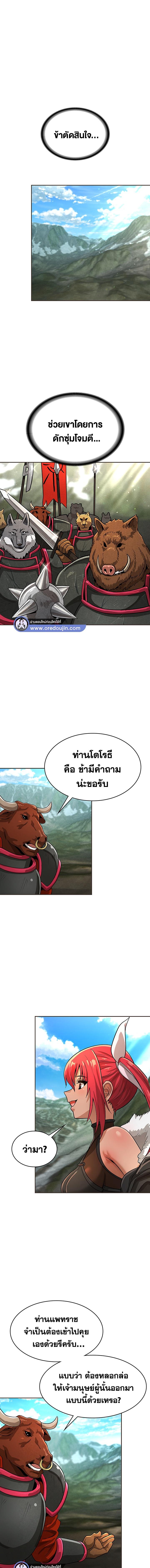 Manga-lc-com อ่านมังงะ อ่านการ์ตูน ออนไลน์ ฟรี Bought By The Demon Lord Before The Ending ตอนที่ 1 2 3 4 5 6 7 8 9 10 11 12 13 14 ฟรี ไม่มีโฆษณา Manga-lc - อ่าน มังงะ อ่าน การ์ตูน ออนไลน์ อ่านมังงะ ฟรี