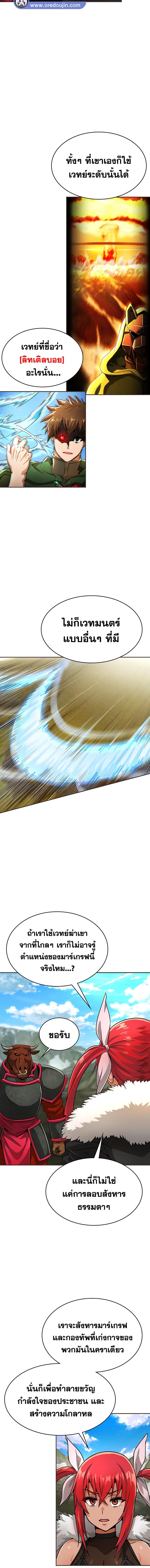 Manga-lc-com อ่านมังงะ อ่านการ์ตูน ออนไลน์ ฟรี Bought By The Demon Lord Before The Ending ตอนที่ 1 2 3 4 5 6 7 8 9 10 11 12 13 14 ฟรี ไม่มีโฆษณา Manga-lc - อ่าน มังงะ อ่าน การ์ตูน ออนไลน์ อ่านมังงะ ฟรี