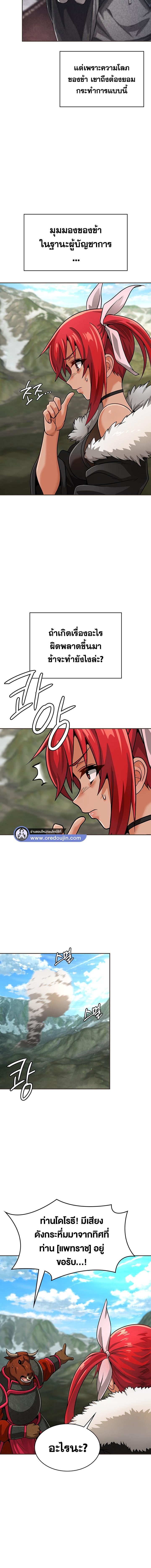 Manga-lc-com อ่านมังงะ อ่านการ์ตูน ออนไลน์ ฟรี Bought By The Demon Lord Before The Ending ตอนที่ 1 2 3 4 5 6 7 8 9 10 11 12 13 14 ฟรี ไม่มีโฆษณา Manga-lc - อ่าน มังงะ อ่าน การ์ตูน ออนไลน์ อ่านมังงะ ฟรี