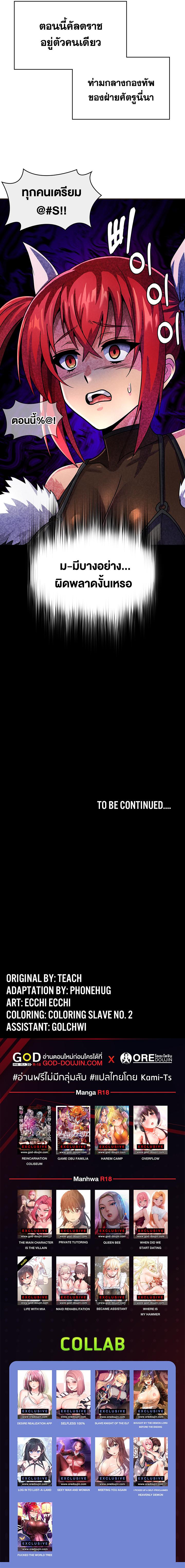 Manga-lc-com อ่านมังงะ อ่านการ์ตูน ออนไลน์ ฟรี Bought By The Demon Lord Before The Ending ตอนที่ 1 2 3 4 5 6 7 8 9 10 11 12 13 14 ฟรี ไม่มีโฆษณา Manga-lc - อ่าน มังงะ อ่าน การ์ตูน ออนไลน์ อ่านมังงะ ฟรี