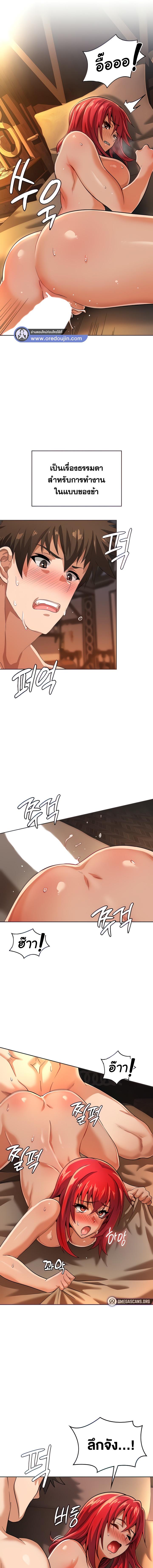 Manga-lc-com อ่านมังงะ อ่านการ์ตูน ออนไลน์ ฟรี Bought By The Demon Lord Before The Ending ตอนที่ 1 2 3 4 5 6 7 8 9 10 11 12 13 14 ฟรี ไม่มีโฆษณา Manga-lc - อ่าน มังงะ อ่าน การ์ตูน ออนไลน์ อ่านมังงะ ฟรี