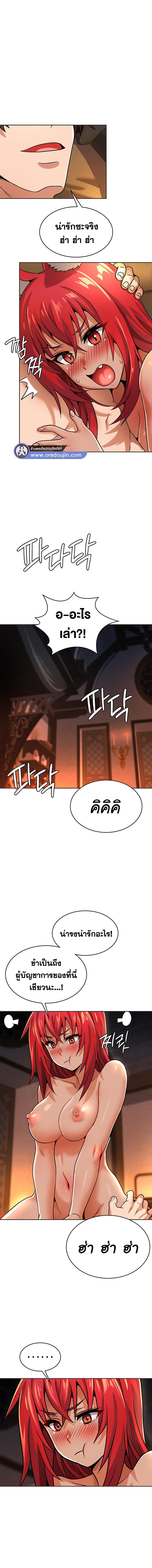 Manga-lc-com อ่านมังงะ อ่านการ์ตูน ออนไลน์ ฟรี Bought By The Demon Lord Before The Ending ตอนที่ 1 2 3 4 5 6 7 8 9 10 11 12 13 14 ฟรี ไม่มีโฆษณา Manga-lc - อ่าน มังงะ อ่าน การ์ตูน ออนไลน์ อ่านมังงะ ฟรี