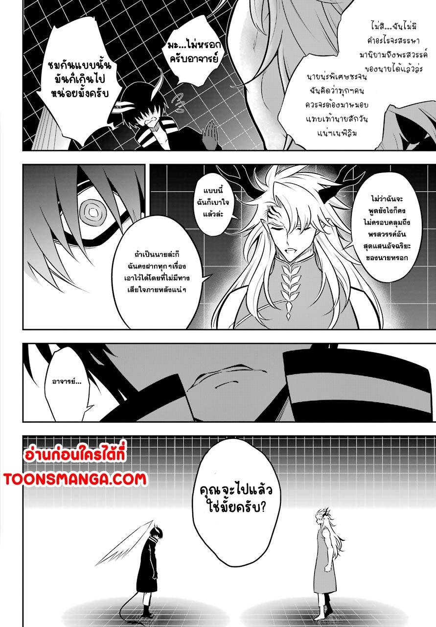 Manga-lc-com อ่านมังงะ อ่านการ์ตูน ออนไลน์ ฟรี Ragna Crimson ตอนที่ 1 2 3 4 5 6 7 8 9 10 11 12 13 14 ฟรี ไม่มีโฆษณา Manga-lc - อ่าน มังงะ อ่าน การ์ตูน ออนไลน์ อ่านมังงะ ฟรี