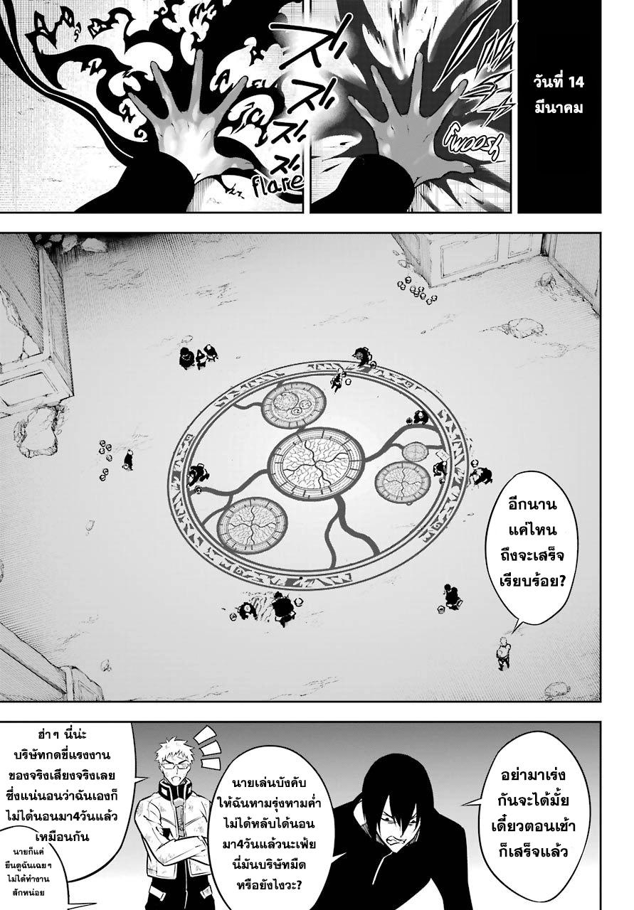 Manga-lc-com อ่านมังงะ อ่านการ์ตูน ออนไลน์ ฟรี Ragna Crimson ตอนที่ 1 2 3 4 5 6 7 8 9 10 11 12 13 14 ฟรี ไม่มีโฆษณา Manga-lc - อ่าน มังงะ อ่าน การ์ตูน ออนไลน์ อ่านมังงะ ฟรี