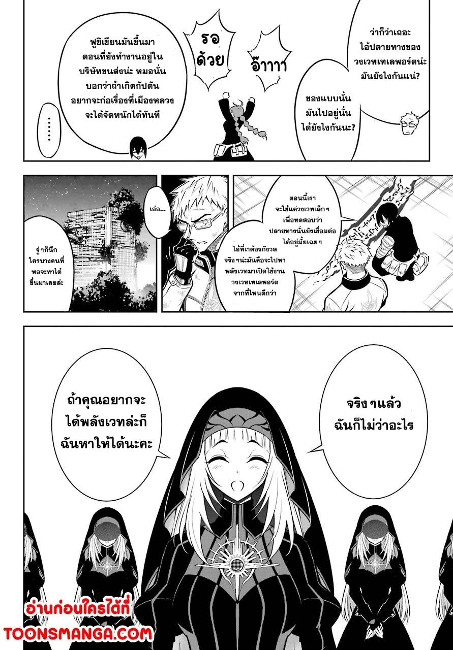 Manga-lc-com อ่านมังงะ อ่านการ์ตูน ออนไลน์ ฟรี Ragna Crimson ตอนที่ 1 2 3 4 5 6 7 8 9 10 11 12 13 14 ฟรี ไม่มีโฆษณา Manga-lc - อ่าน มังงะ อ่าน การ์ตูน ออนไลน์ อ่านมังงะ ฟรี