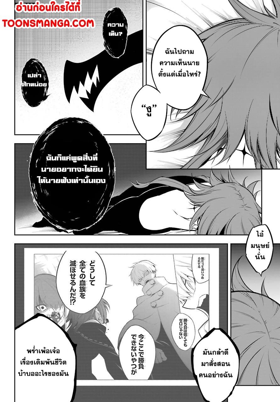 Manga-lc-com อ่านมังงะ อ่านการ์ตูน ออนไลน์ ฟรี Ragna Crimson ตอนที่ 1 2 3 4 5 6 7 8 9 10 11 12 13 14 ฟรี ไม่มีโฆษณา Manga-lc - อ่าน มังงะ อ่าน การ์ตูน ออนไลน์ อ่านมังงะ ฟรี