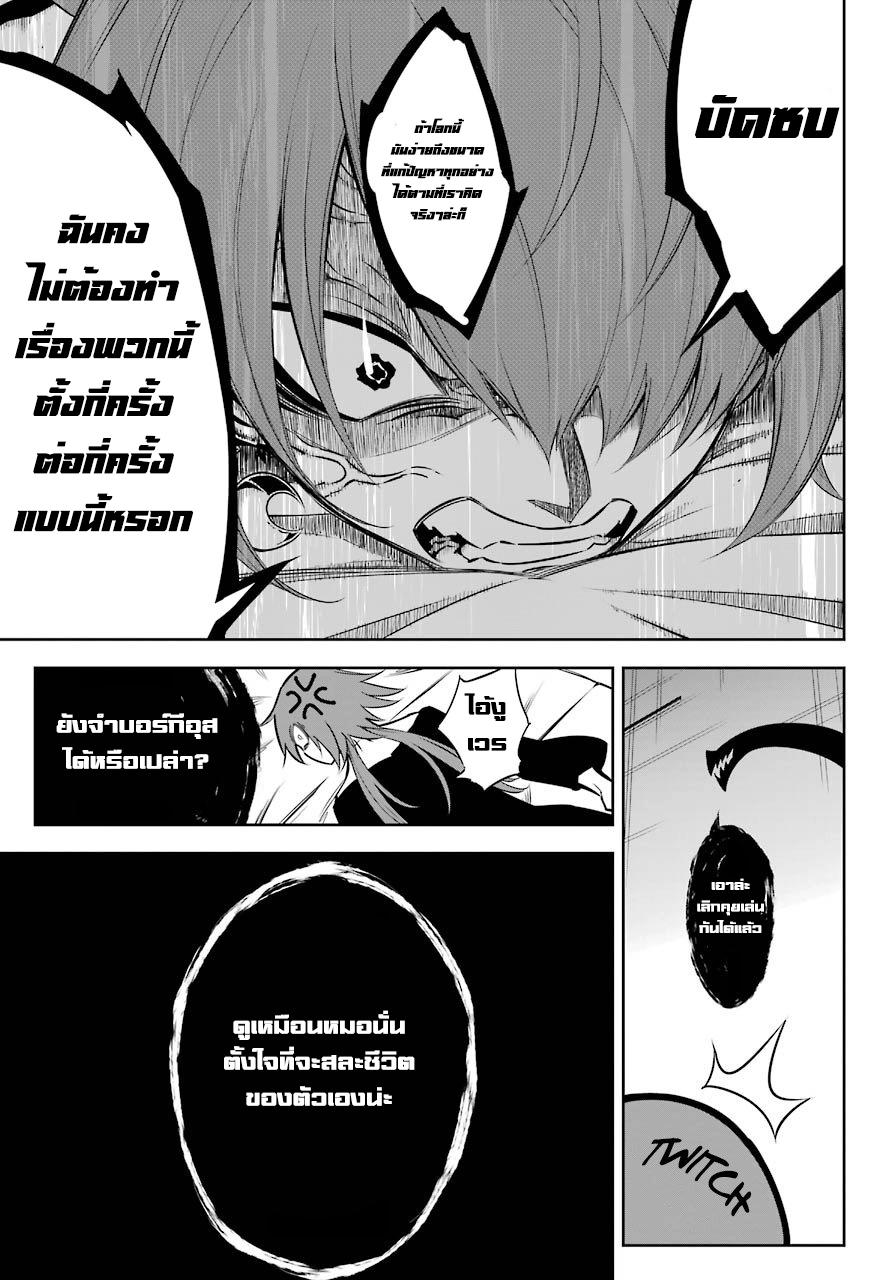 Manga-lc-com อ่านมังงะ อ่านการ์ตูน ออนไลน์ ฟรี Ragna Crimson ตอนที่ 1 2 3 4 5 6 7 8 9 10 11 12 13 14 ฟรี ไม่มีโฆษณา Manga-lc - อ่าน มังงะ อ่าน การ์ตูน ออนไลน์ อ่านมังงะ ฟรี