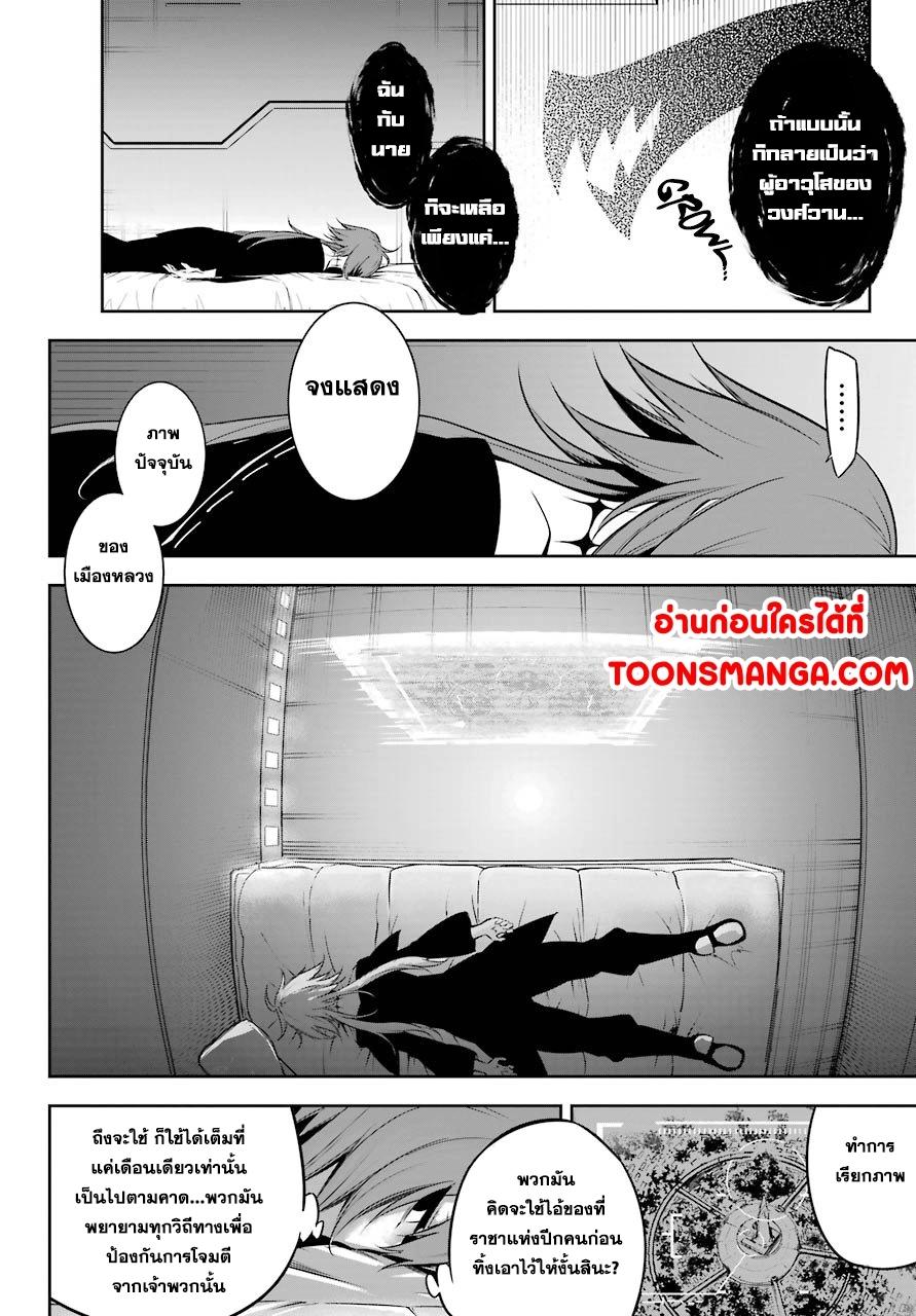 Manga-lc-com อ่านมังงะ อ่านการ์ตูน ออนไลน์ ฟรี Ragna Crimson ตอนที่ 1 2 3 4 5 6 7 8 9 10 11 12 13 14 ฟรี ไม่มีโฆษณา Manga-lc - อ่าน มังงะ อ่าน การ์ตูน ออนไลน์ อ่านมังงะ ฟรี