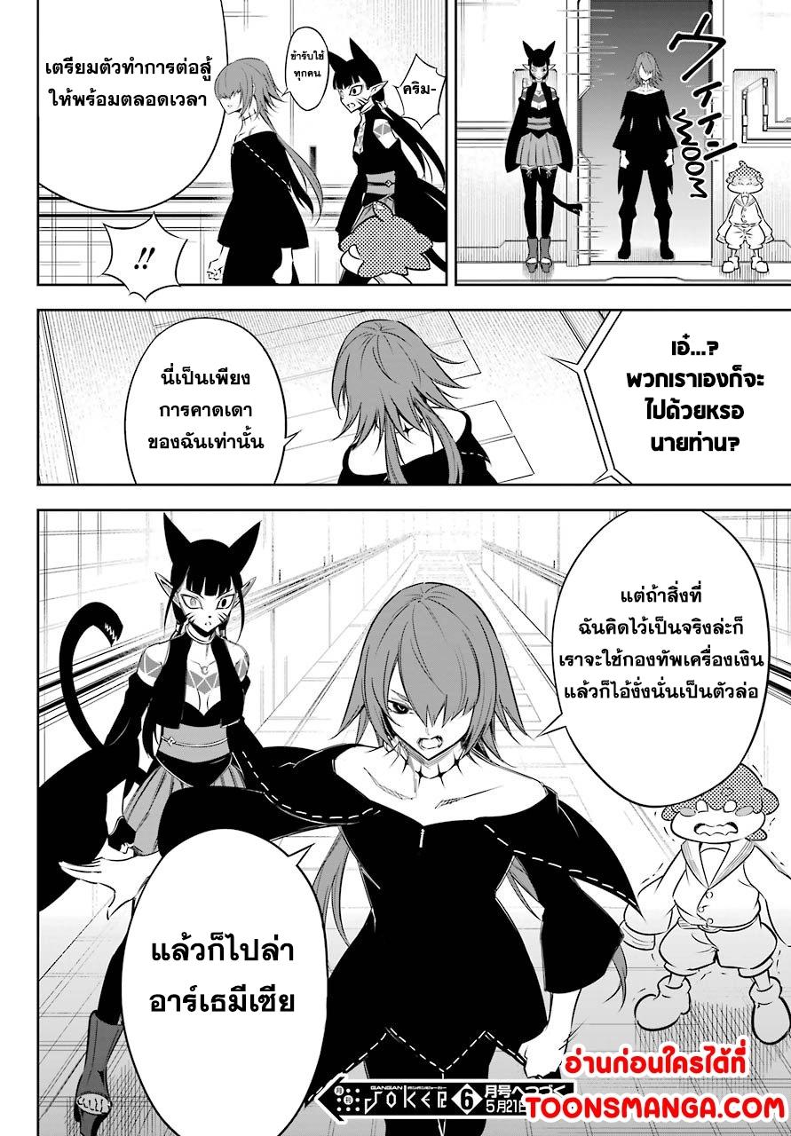 Manga-lc-com อ่านมังงะ อ่านการ์ตูน ออนไลน์ ฟรี Ragna Crimson ตอนที่ 1 2 3 4 5 6 7 8 9 10 11 12 13 14 ฟรี ไม่มีโฆษณา Manga-lc - อ่าน มังงะ อ่าน การ์ตูน ออนไลน์ อ่านมังงะ ฟรี