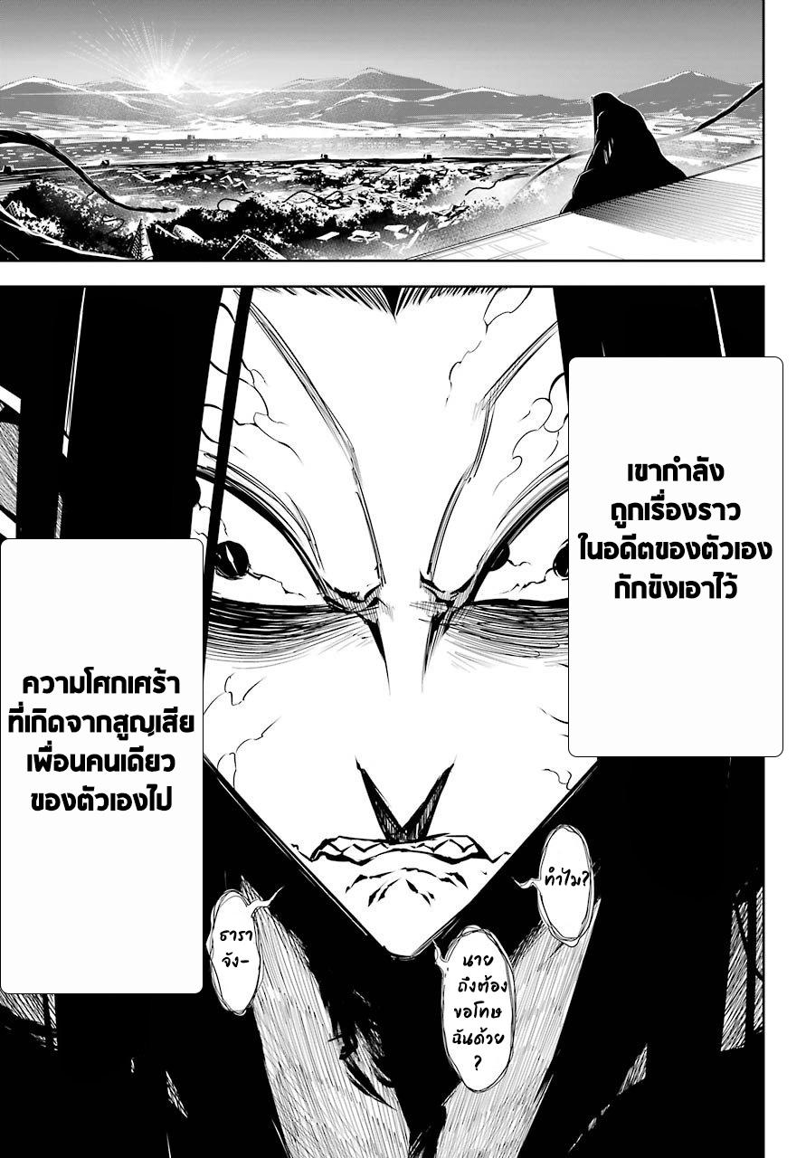 Manga-lc-com อ่านมังงะ อ่านการ์ตูน ออนไลน์ ฟรี Ragna Crimson ตอนที่ 1 2 3 4 5 6 7 8 9 10 11 12 13 14 ฟรี ไม่มีโฆษณา Manga-lc - อ่าน มังงะ อ่าน การ์ตูน ออนไลน์ อ่านมังงะ ฟรี